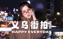 熟女无套内射线观56